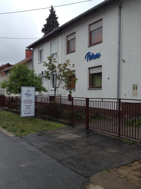 فوكوفار Petros Apartmani المظهر الخارجي الصورة